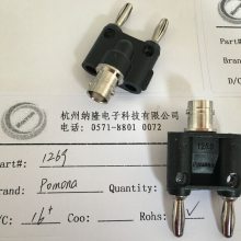 Pomona 測(cè)試引線