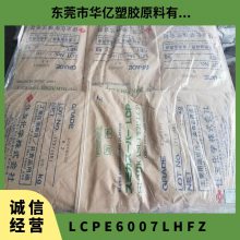 LCP ձסѻѧ E6007LHF Z עܼ  ó ǿ