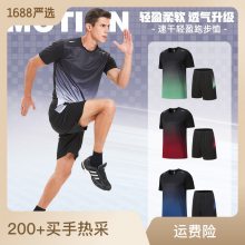 新款运动套装批发男夏季跑步装备速干衣短袖T恤运动训练健身衣服