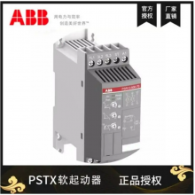 ABBPSTX105-600-70 55kW 1SFA898109R7000ԭװ