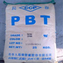 PBT LONGLITE 5615玻纤增强/环保无卤阻燃工程原料