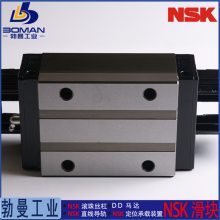 LAH12ANS NSK导轨滑块 LH12AN 液晶半导体用 加工导轨免费