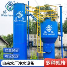 洺膜 成都RO反渗透工业纯水机 大型过滤商用工业器净水器设备厂家