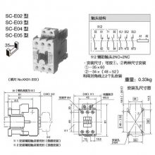 正品富士交流接触器SC-E2P AC24V 36V 110V 220V 380V 现货包邮