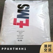 PPA 瑞士EMS HTM-4H1 注塑级 低曲翘 耐化学 40%矿物填充 汽车内部零件