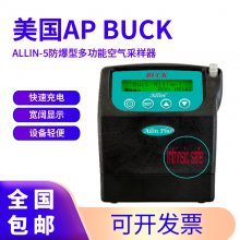 AP BUCK Allin-5Ͷ๦ܿ 