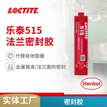 ̩loctite 515 ƽܷ⽺ еǿ ޸ʴ ͻѧ50ml