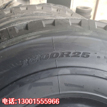 ʨ1600R25 480/95R25ۿڲ泵ȫֹ̥