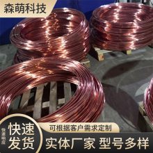防雷铜包钢 电力光伏用避雷接地线 铜层均匀 不易腐蚀 森萌