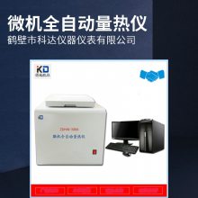ZDHW-300A ΢ȫԶ  ƴ