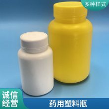 ҩƿ HDPE ҪʳƷҩƷװ ȫ