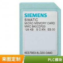 6ES7971-0BA00 SIMATIC S7-400 õ 3.6 V/2.3 AH  PS 405