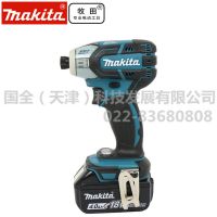 makita牧田電動(dòng)工具 DTS141充電式油沖擊起子機(jī) 多功能家用螺絲刀
