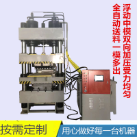 宏冠厂家直销全自动粉末液压机 氯化钙干燥剂粉末成型机 伺服油压机