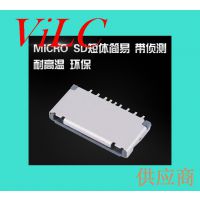 ⺸ʽ-=ԵMICRO SD-TF-ڴ濨 ͭ