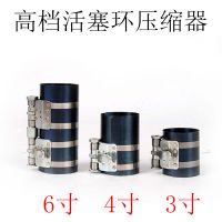 活塞环压缩器 活塞环紧束器 活塞环卡子 抱筘拆装工具