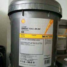Shell Omala HD 460ѹHD 1000 ANSIϳɳͣѹS4 GX 68