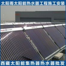 西藏拉萨太阳能工程 不锈钢水箱成套供水设备销售安装 品质可靠