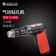 ձSHINANOŨSI-5506ǹʽ3/8ǹ綯 