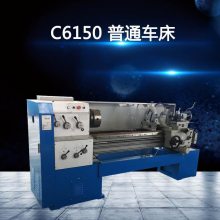 ͨʽ CA6150*1500   