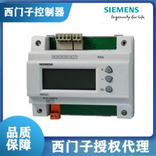 西门子RWD68控制器 温控器 换热机组用控制器