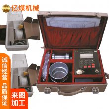 CWH20煤中瓦斯含量测定仪特点 功能强 体积小 重量轻 操作简单