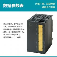 ԭװPLC S7-300SM326ģ6ES7326-2BF41-0AB0