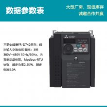 ԭװD700Ƶ FR-D740-2.2K-CHT 2.2KW 480V