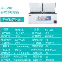 ʽ 䶳 BL-500W 