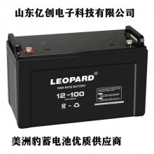 LEOPARDޱHTS12-70 12V70AH̫ϵͳ