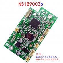 NSIB9003B NSIR9002 NJ90506 NSB09101 ˿·