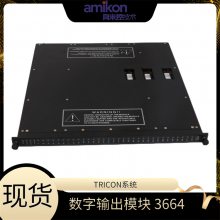 3664 ģ 24VDC TRICON