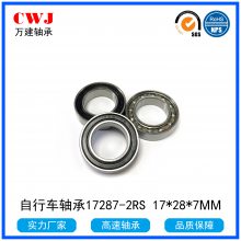 г26366-2RS 26*36*625376-2RS 17287 18307 15267