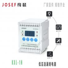 KXL-1N;KXL-1V低压选漏装置 JOSEF约瑟 柜内卡轨安装，配零序互感器φ45mm
