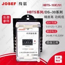 HBTS-103C/51HBTS-104C/51ʽʱ̵ JOSEFԼɪ ɱ̼