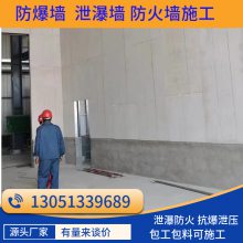 纤维增强水泥板泄瀑墙施工化工厂岩棉+轻钢龙骨生产厂家