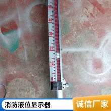 水箱用液位计 带远传侧装顶装式磁翻板消防水热水储油罐高低位报警