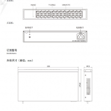 DS-3E1524-S ǧ̫