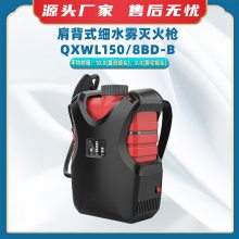 米ʽϸˮǹQXWL150/8BD綯ɭֱֱ