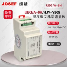 JOSEFԼɪ UEG/A-6HUEG/A-6D̬м̵ ͨ豸ܼҾ ɿԸ