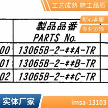 ٰ IMSA-13103B-08Y501