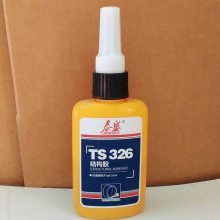 ̩ʢTS326ṹ ǿȿٹ̻ ɫ50ml/ƿ