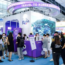 2024广东国际旅游产业博览会