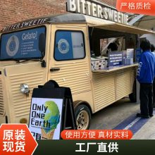 旺仔多功能餐车 移动商铺 流动烧烤炸串小吃车 肉夹馍烤面筋售货车