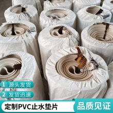 ׿PVCֹˮƬ300*6 ˮ ֶ֧