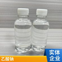 新型碳源 培菌液体 复合碳源 去总氮COD 醋酸钠 葡萄糖污水处理