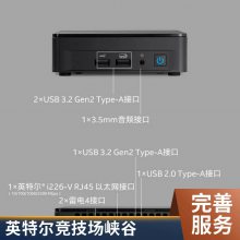 Intel英特尔 NUC13ANKi7 酷睿i7-1360P 13代迷你NUC电脑主机