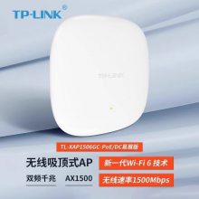 TP-LINK TL-XAP1506GC-PoE/DCչAX1500˫Ƶwifi6ǧ