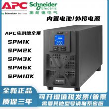 ʩ͵UPSԴ SPM1K õ ʩ͵upsԴ 800w/1000va