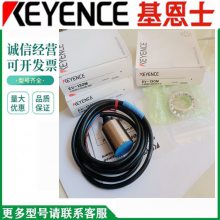 基恩士KEYENCE接近开关激光位移传感器EH-308现货EH-302放大器